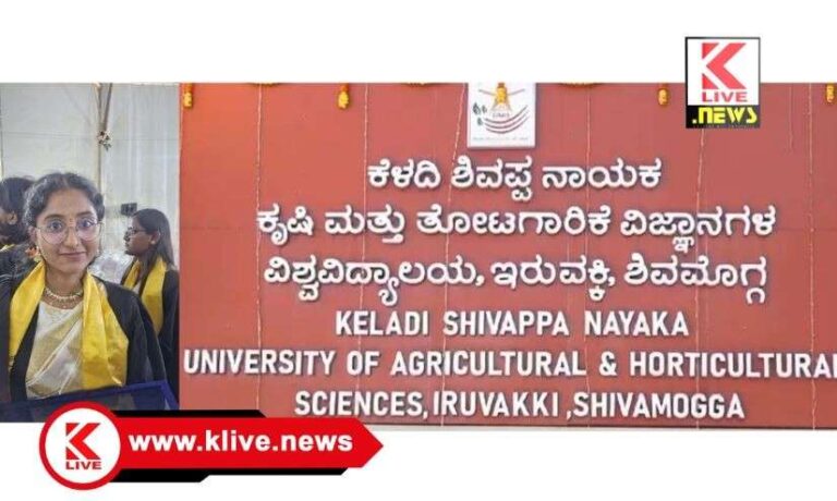 Kuvempu University ಪಾಕ ಪ್ರವೀಣ ಸುರೇಶ್ ಪುತ್ರಿ ‌ಸಂಜಿತಾಗೆ ನಾಲ್ಕು ಸುವರ್ಣ ಪದಕ