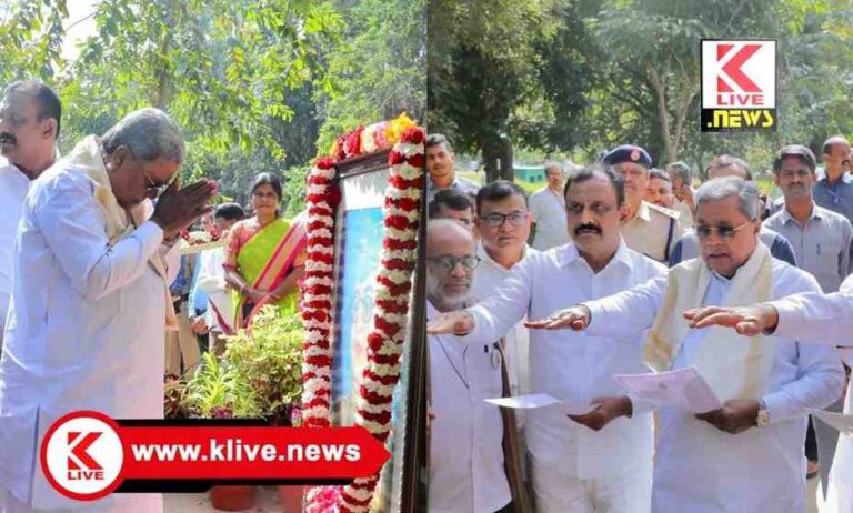 Siddaramaiah ನೇತಾಜಿ ಪ್ರತಿಮೆಗೆ ಸಿದ್ಧರಾಮಯ್ಯ ಅವರಿಂದ ಪುಷ್ಪ ಮಾಲಾರ್ಪಣೆ