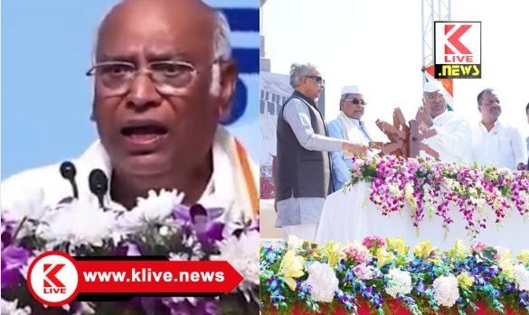 Mallikarjun Kharge ಸಂವಿಧಾನ & ಪ್ರಜಾಪ್ರಭುತ್ವ ಇಲ್ಲದಿದ್ದರೆ ದೇಶದಲ್ಲಿ ಅರಾಜಕತೆ ಉಂಟಾಗುತ್ತಿತ್ತು- ಮಲ್ಲಿಕಾರ್ಜುನ ಖರ್ಗೆ
