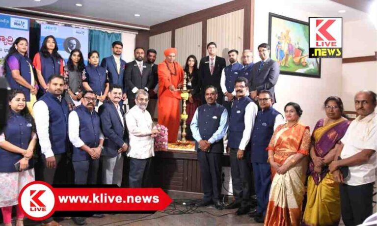 JCI SHIMOGA MALNAD ಜೆಸಿಐನಂತಹ ಸಂಸ್ಥೆಗಳು ಯುವಜನರಲ್ಲಿ ವ್ಯಕ್ತಿತ್ವ ನಿರ್ಮಿಸಿಕೊಳ್ಳಲು ತರಬೇತಿ ನೀಡುತ್ತಿವೆ- ಶ್ರೀಮರುಳಸಿದ್ಧಶ್ರೀ