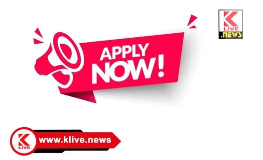 Sainik School Kodagu ಕೊಡಗು ಸೈನಿಕಶಾಲೆಗೆ ಪ್ರವೇಶಾತಿ ಅರ್ಜಿ ಆಹ್ವಾನ