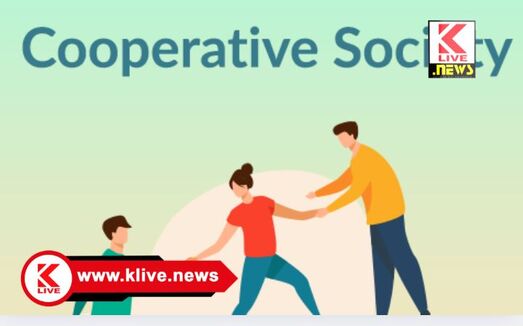 Co-operative Societies and Friendly Co-operatives ಸಹಕಾರ & ಸೌಹಾರ್ದ ಸಂಘಗಳಿಗೆ ಲೆಕ್ಕಪರಿಶೋಧನೆ ಪೂರೈಸಲು ಸೂಚನೆ
