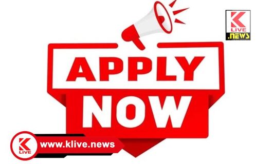 Karnataka Media Academy ಪತ್ರಿಕೋದ್ಯಮ ಇಂಟರ್ನ್ ಷಿಪ್ ಗೆ ಅರ್ಜಿ ಸಲ್ಲಿಸಲು ಜನವರಿ 20 ಅಂತಿಮ ದಿನಾಂಕ