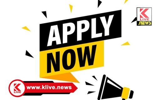 Department of Health ರಾಷ್ಟ್ರೀಯ ಆರೋಗ್ಯ & ಮಾಹಿತಿ ಸಂವಹನ ಕಾರ್ಯಕ್ರಮದಡಿ ಕಲಾತಂಡಗಳಿಂದ ಅರ್ಜಿ ಆಹ್ವಾನ