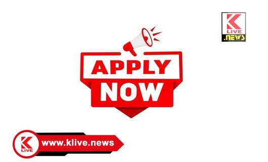 SC ST ಸಾಂಸ್ಕೃತಿಕ ಕಾರ್ಯಕ್ರಮಗಳು/ವಿಚಾರ ಸಂಕಿರಣ ಮೂಲಕ ಪಜಾ/ಪಪಂ, ದೌರ್ಜನ್ಯ ತಡೆ ಕಾಯ್ದೆಗಳ ಅರಿವು ಮೂಡಿಸಲು ಸಂಘಸಂಸ್ಥೆಗಳಿಂದ ಅರ್ಜಿ ಆಹ್ವಾನ