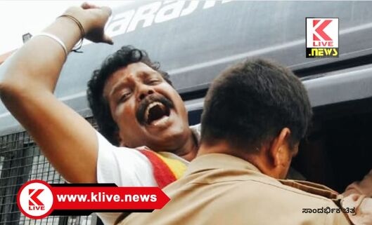 Karnataka Rakshana Vedike ಕನ್ನಡಪರ ಹೋರಾಟಗಾರರ ಕೇಸ್ ವಾಪಸ್,  ಮುಖ್ಯಮಂತ್ರಿಗೆ ಅಭಿನಂದನೆ