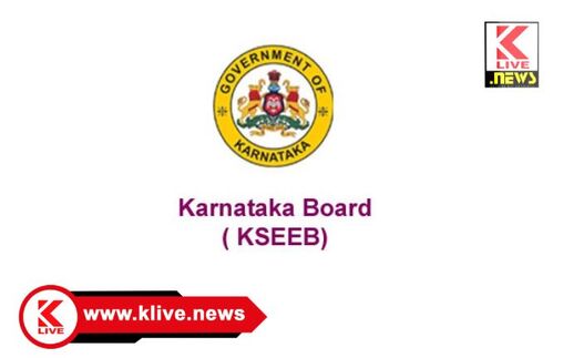 Karnataka School Examination and Assessment Board ಮಾರ್ಚ್ 1ರಿಂದ ಎಸ್ಎಸ್ಎಲ್ ಸಿ & ಮಾರ್ಚ್ 21 ರಿಂದ ಪಿಯು ಪರೀಕ್ಷೆ, ವೇಳಾಪಟ್ಟಿಗೆ ವೆಬ್ ಸೈಟ್ ಭೇಟಿ ಮಾಡಿ
