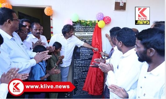 Madhu Bangarappa ಶಿಕ್ಷಕರು ಮಕ್ಕಳ ಹಾಜರಾತಿ ಬಗ್ಗೆ ಗಮನ ಹರಿಸಿ. ವಿದ್ಯಾರ್ಥಿಗಳ ಉಜ್ವಲ ಭವಿಷ್ಯಕ್ಕೆ ದಾರಿ ಮಾಡಿಕೊಡಿ- ಮಧು ಬಂಗಾರಪ್ಪ