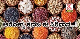 ಜನವರಿ 10 ಜಿಲ್ಲಾ ಸಿರಿಧಾನ್ಯ ಜಾಥಾ ಕಾರ್ಯಕ್ರಮ