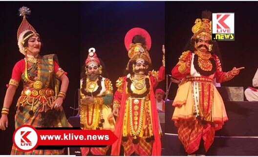 Klive Special Article “ಸೀತಾಪಹರಣ” ಸಿಹಿಮೊಗೆ ರಸಿಕರ ಮನಗೆದ್ದ ಯಕ್ಷಗಾನ