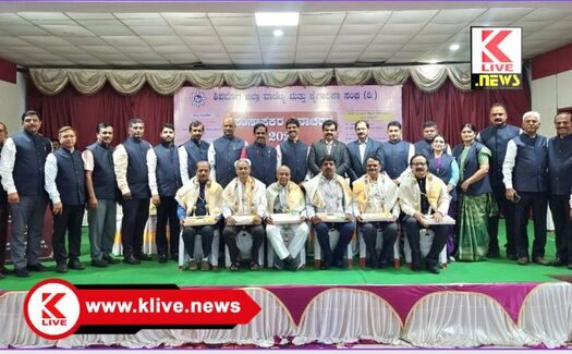 Shimoga District Chamber of Commerce & Industry ಜಿಲ್ಲಾ ವಾಣಿಜ್ಯ & ಕೈಗಾರಿಕಾ ಸಂಘದ ಮಾಜಿ ಅಧ್ಯಕ್ಷರುಗಳಿಗೆ ಸನ್ಮಾನ
