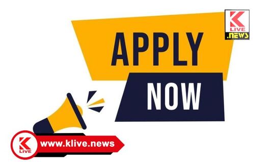 Veterinary College Shivamogga ಶಿವಮೊಗ್ಗ ಪಶುವೈದ್ಯಕೀಯ ಕಾಲೇಜಿನಲ್ಲಿ ಸಹಾಯಕ ಪ್ರಾಧ್ಯಾಪಕರ ಹುದ್ದೆಗಳಿಗೆ ನೇಮಕಾತಿ ಸಂದರ್ಶನ