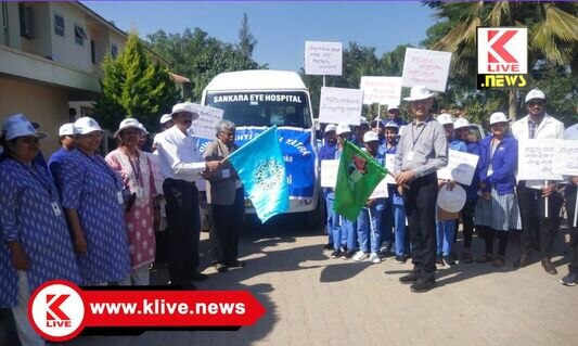 Shankara Eye Hospital ಕಣ್ಣಿನ ಕ್ಷೇಮದ ಬಗ್ಗೆ ಜನಜಾಗೃತಿ ಮೂಡಿಸಿದ ಶಂಕರ್ ಕಣ್ಣಿನ  ಆಸ್ಪತ್ರೆಯ”ದೃಷ್ಟಿರಥಯಾತ್ರೆ”