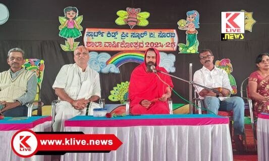 Ghanbasava Amareshwar Swamiji ಪೋಷಕರೇ ಮೊಬೈಲ್ ಗೀಳಿನಿಂದ ಹೊರಬಂದರೆ ಮಕ್ಕಳು ಅನುಕರಿಸುವುದಿಲ್ಲ- ಶ್ರೀಘನ ಬಸವ ಅಮರೇಶ್ವರಶ್ರೀ