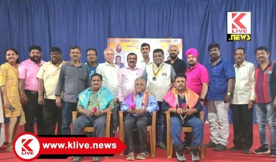 Rotary Club Shivamogga ಅಭಿವೃದ್ದಿ ಪರ ಕೆಲಸ ಮಾಡಿದಾಗ ಮಾತ್ರ ಸಂಘ ಸಂಸ್ಥೆಗಳಿಗೆ ಸಾರ್ವಜನಿಕ ಪ್ರಶಂಸೆ, ಮನ್ನಣೆ.- ಕಿರಣ್ ಕಿಮಾರ್