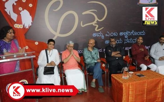 Karnataka Sanga ಅಮ್ಮ ಎಂಬ ಅಕ್ಕರೆಯ ಬಗ್ಗೆ ಇಡೀ ಭಾನುವಾರ ಮೂಡಿದ ಮಮತಾಮಯಿ ಚಿತ್ತಾರ