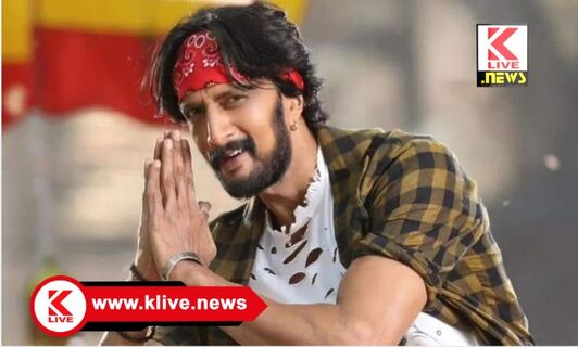 Kichcha Sudeep “ಉತ್ತಮ ನಟ” ಪ್ರಶಸ್ತಿಯನ್ನ ನಯವಾಗಿ ತಿರಸ್ಕರಿದ ಕಿಚ್ಚ ಸುದೀಪ್