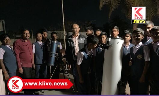 Rotary Shimoga ರಾತ್ರಿ ಆಕಾಶದಲ್ಲಿ ಗ್ರಹಗಳ ಮೆರವಣಿಗೆ ವೀಕ್ಷಿಸಿ ಆನಂದಿಸಿದ ಮಕ್ಕಳು