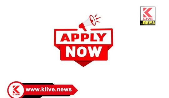 Directorate of Women And Child Development Department ಕಿತ್ತೂರು ರಾಣಿ‌ಚೆನ್ನಮ್ಮ ಪ್ರಶಸ್ತಿಗಾಗಿ ಅರ್ಜಿ ಆಹ್ವಾನ