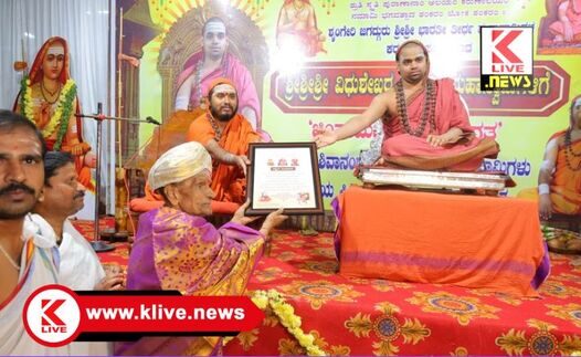 Vidhusekhara Bharati Swamiji ಹೊಸಪೇಟೆಯಲ್ಲಿ ಶೃಂಗೇರಿ ಶ್ರೀವಿಧುಶೇಖರ ಭಾರತಿ ಸ್ವಾಮೀಜಿಗಳಿಂದ‌ ಸಾಧಕರಿಗೆ ಸನ್ಮಾನ