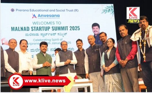 Prerna Education Trust ಕೇಂದ್ರ ಕೃಷಿ ಸಚಿವ ಶಿವರಾಜ್ ಸಿಂಗ್ ಚೌಹಾಣ್ ಅವರಿಗೆ ಸನ್ಮಾನ