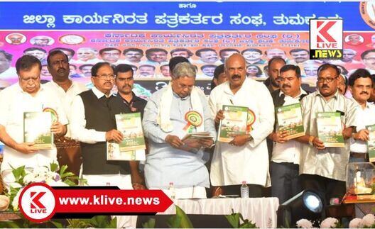 CM Siddharamaiah ತುಮಕೂರಿನಲ್ಲಿ ರಾಜ್ಯ ಪತ್ರಕರ್ತರ ಸಮ್ಮೇಳನದಲ್ಲಿ ಜ್ಯೋತಿ ಬೆಳಗಿದ  “ಸೀಎಂ”