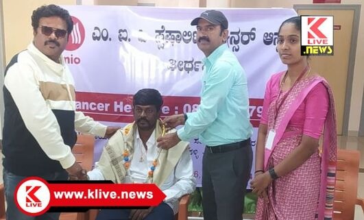 Mangalore Institute of Oncology ಪತ್ರಿಕ ವಿತರಕರ ಸೇವೆ ಅತ್ಯಂತ ಸ್ಮರಣೀಯ : ವಿಜಯೇಂದ್ರ ರಾವ್
