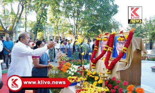 Shivamogga City Corporation ಶಿವಮೊಗ್ಗ ಮಹಾನಗರ ಪಾಲಿಕೆಯಲ್ಲಿ ಗಣರಾಜ್ಯೋತ್ಸವ ‌ಸಂಭ್ರಮ