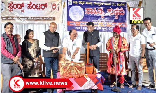 Friends Centre ಸಾಹಿತ್ಯ ಕೃತಿಗಳ ಬಗ್ಗೆ ವಿಶ್ಲೇಷಣೆಗೆ ಸಾಹಿತ್ಯ ಹುಣ್ಣಿಮೆ ಪ್ರೇರಣೆ- ಎಚ್.ಎಸ್.ಸುಂದರೇಶ್