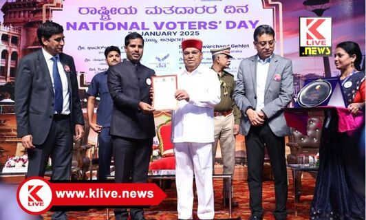 Election Commission ಅಧಿಕ ಮತದಾರರ ನೋಂದಣಿ,  ಶಿವಮೊಗ್ಗ ವಿಧಾನ ಸಭಾಕ್ಷೇತ್ರಕ್ಕೆ ಪ್ರಶಸ್ತಿ