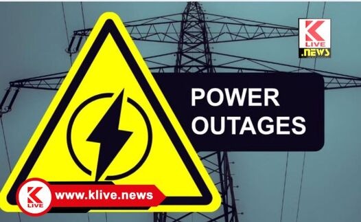 MESCOM ಜನವರಿ 18 . ಸಂತೇಕಡೂರು ಸುತ್ತಮುತ್ತ ವಿದ್ಯುತ್ ‌ಸರಬರಾಜಿನಲ್ಲಿ ವ್ಯತ್ಯಯ