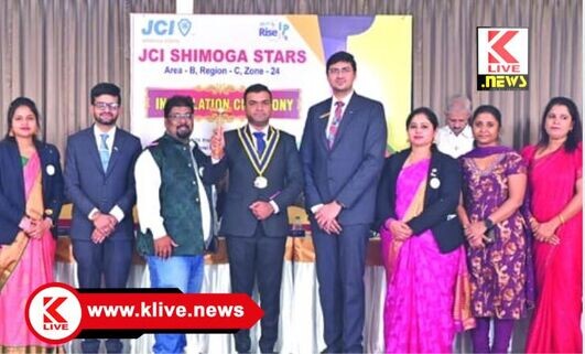 JCI Shimoga ಜೆಸಿಐ ಶಿವಮೊಗ್ಗ ಸ್ಟಾರ್ಸ್ ಅಧ್ಯಕ್ಷರಾಗಿ ಗಣೇಶ್ ಪೈ ಆಯ್ಕೆ