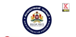 Department of Fisheries ಪ್ರಧಾನ ಮಂತ್ರಿ‌ ಮತ್ಸ್ಯ ಸಂಪದ & ನೀಲಿಕ್ರಾಂತಿ‌‌ ಯೋಜನೆಯಡಿ ಅರ್ಜಿ‌ ಆಹ್ವಾನ