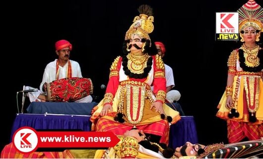 Idagunji Mahaganapati Yakshagana Mandali ಕೆರೆಮನೆ ಶ್ರೀ ಇಡಗುಂಜಿ ಮಹಾಗಣಪತಿ ಯಕ್ಷಗಾನ ಮಂಡಳಿಗೆ ವಿಶ್ವಸಂಸ್ಥೆ ಗೌರವ