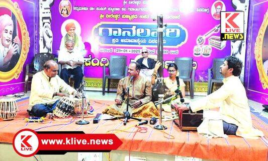 Puttaraja Gawai ಶ್ರೀವೀರೇಶ್ವರ ಪುಣ್ಯಾಶ್ರಮದಲ್ಲಿ‌ ರಸಿಕರ ಮನಗೆದ್ದ ಸಂಗೀತ ಸಂಜೆ