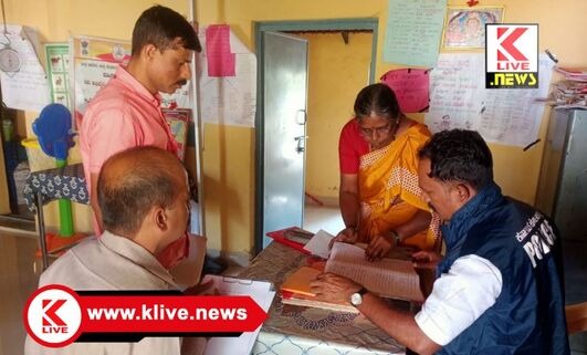 Karnataka Lokayukta ಭದ್ರಾವತಿ ತಾಲ್ಲೂಕಿನ ಕೆಲವು ಅಂಗನವಾಡಿ‌ ಕೇಂದ್ರಗಳ ಬಗ್ಗೆ ಲೋಕಾಯುಕ್ತ ಅಧಿಕಾರಿಗಳ‌ ಪರಿಶೀಲನಾ ವರದಿ