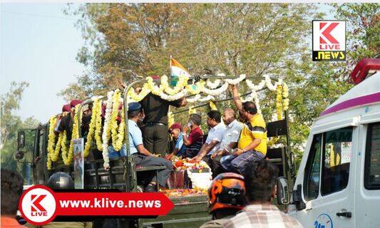 S. N. Channabasappa ಮೃತ ಸೈನಿಕ ಮಂಜುನಾಥ್ ಪಾರ್ಥಿವ ಶರೀರ‌ಕ್ಕೆ ಶಿವಮೊಗ್ಗದಲ್ಲಿ ಸಾದರ ನಮನ