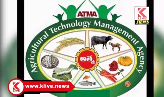 Atma Yogana ತೀರ್ಥಹಳ್ಳಿ ರೈತ ಸಂಪರ್ಕ ಕೇಂದ್ರಕ್ಕೆ ಗುತ್ತಿಗೆ ಆಧಾರದ ಮೇಲೆ ಸಹಾಯಕ ತಾಂತ್ರಿಕ ವ್ಯವಸ್ಥಾಪಕ ಹುದ್ದೆಗೆ ನೇಮಕಾತಿ