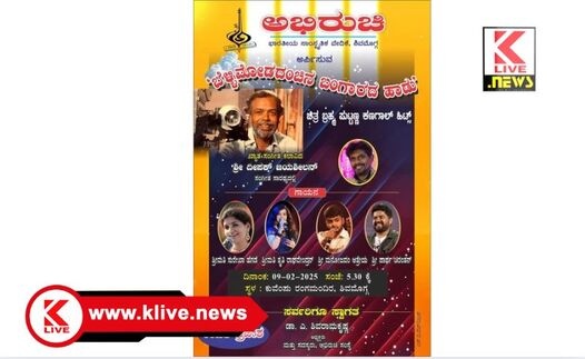 Puttana Kangal ಫೆಬ್ರವರಿ 9. ಪುಟ್ಟಣ ನೆನಪಿನಲ್ಲಿ         ” ಬೆಳ್ಳಿ ಮೋಡದಂಚಿನ‌ ಬಂಗಾರದ ಹಾಡು”