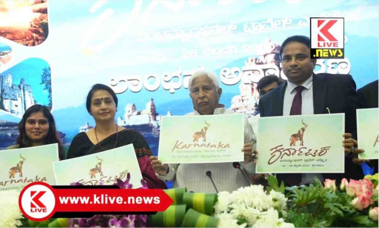 H.K. Patil ಫೆಬ್ರವರಿ26 ರಿಂದ 28 ರವರೆಗೆ ಅಂತಾರಾಷ್ಟ್ರೀಯ ಟ್ರಾವೆಲ್ ಎಕ್ಸ್ ಪೊ. – ಸಚಿವ ಎಚ್.ಕೆ.ಪಾಟೀಲ್