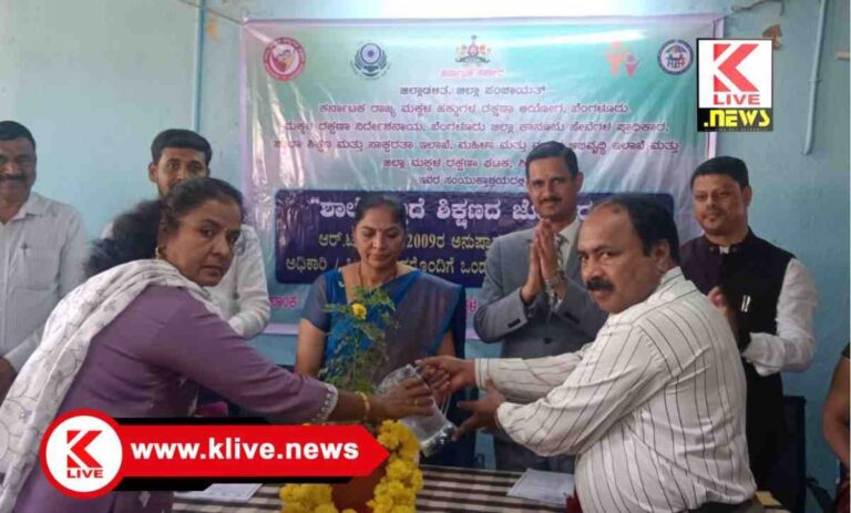 Department of Education in preventing child marriage ಬಾಲ್ಯವಿವಾಹ ತಡೆಗಟ್ಟುವಲ್ಲಿ ‌ ಶಿಕ್ಷಣಇಲಾಖೆ ಸಕ್ರೀಯವಾಗಬೇಕು-ನ್ಯಾ.ಎಂ.ಎಸ್. ಸಂತೋಷ್.