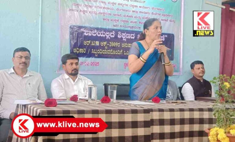 Shimoga News ಶಿವಮೊಗ್ಗ ಮುಂದುವರೆದ ಜಿಲ್ಲೆ‌.ಹೆಚ್ಚು ಬಾಲ್ಯವಿವಾಹ ಪ್ರಕರಣಗಳ ವರದಿ ಆತಂಕ ಪಡುವಂತಿದೆ -ಅಪರ್ಣಾ ಎಂ.ಕೊಳ್ಳ