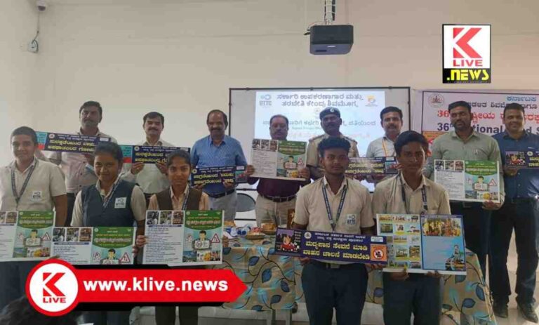 GT&TC Shivamogga ಮೋಟಾರು ಗಳ ಸುಸ್ಥಿತಿ ,ದುಸ್ಥಿತಿ ಬಗ್ಗೆ ವಿದ್ಯಾರ್ಥಿಗಳಲ್ಲಿ ಜಾಗೃತಿ‌ ಮೂಡಿಸಿದ ಸಾರಿಗೆ ಸಿಬ್ಬಂದಿ