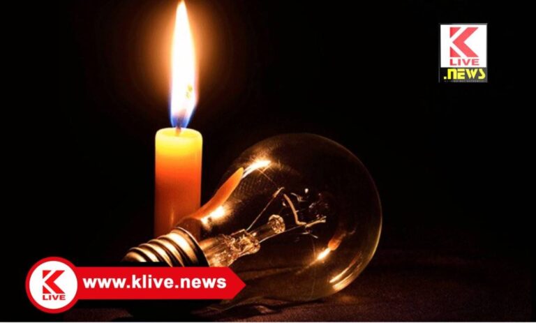 MESCOM ಶಿವಮೊಗ್ಗದ ಗಾಂಧಿ ಬಜಾರ್ ಸುತ್ತಮುತ್ತ ಫೆ.03ರಂದು ವಿದ್ಯುತ್ ವ್ಯತ್ಯಯ