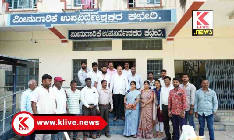 SN Channabasappa ಶಾಸಕ ಚನ್ನಬಸಪ್ಪ ಅವರಿಂದ ಉಚಿತ ಮೀನುಗಾರಿಕೆ ಕಿಟ್ ವಿತರಣೆ