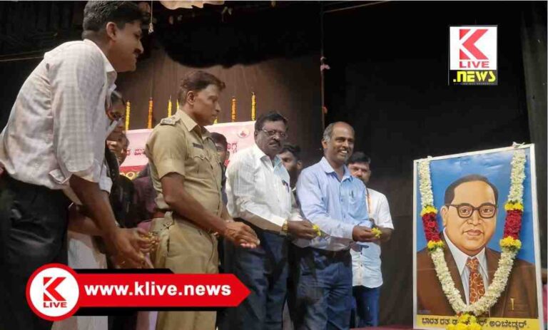 Anil Kumar Bhoomreddy “ಅಂಬೇಡ್ಕರ್ ಓದು” ರಾಜ್ಯಾದ್ಯಂತ ವರ್ಷವಿಡೀ ನಡೆಯಬೇಕು- ಅನಿಲ್ ಕುಮಾರ್ ಭೂಮರೆಡ್ಡಿ