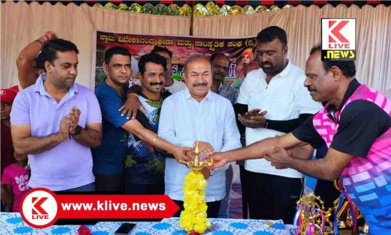 S N Channabasappa ಕ್ರೀಡೆ, ಮನಸ್ಸುಗಳನ್ನ ಪರಸ್ಪರ ಹತ್ತಿರವಾಗಿಸುತ್ತದೆ- ಶಾಸಕ ಚನ್ನಬಸಪ್ಪ