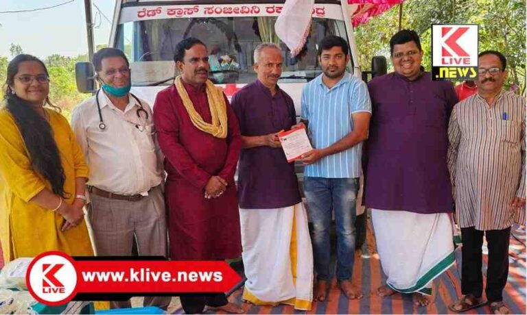 Eshwara Vana ಶಿವರಾತ್ರಿ ಪ್ರಯುಕ್ತ‌ “ಈಶ್ವರವನ”ದಲ್ಲಿ ರಕ್ತದಾನ ಶಿಬಿರ