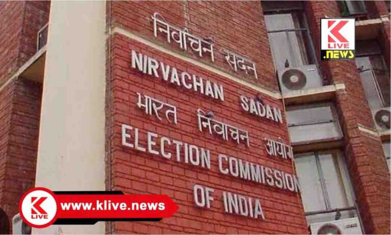 Election Commission of India ಮಾರ್ಚ್ 4 & 5 ರಂದು ಚುನಾವಣಾ ಅಧಿಕಾರಿಗಳ ಸಮ್ಮೇಳನ.ನಾಮ ನಿರ್ದೇಶನಕ್ಕೆ ಸೂಚನೆ