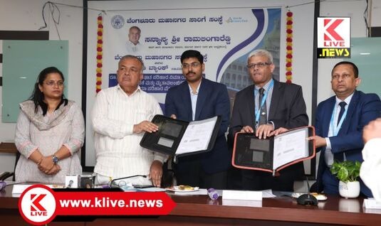 Bengaluru Metropolitan Transport Corporation ಸಾರಿಗೆ ಸಚಿವರಿಂದ ನೌಕರರ ವಿಮಾ ಯೋಜನೆಯಲ್ಲಿ ಫಲಾನಭವಿಗಳಿಗೆ ಒಂದು‌ ಕೋಟಿ ರೂ‌.ವಿಮಾ ಚೆಕ್ ವಿತರಣೆ